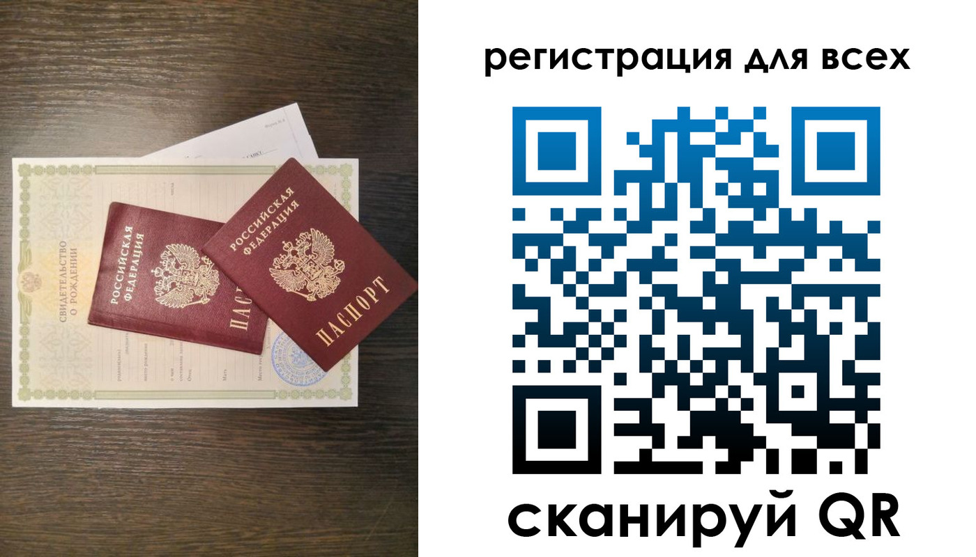 прописка поиск в Лодейном Поле