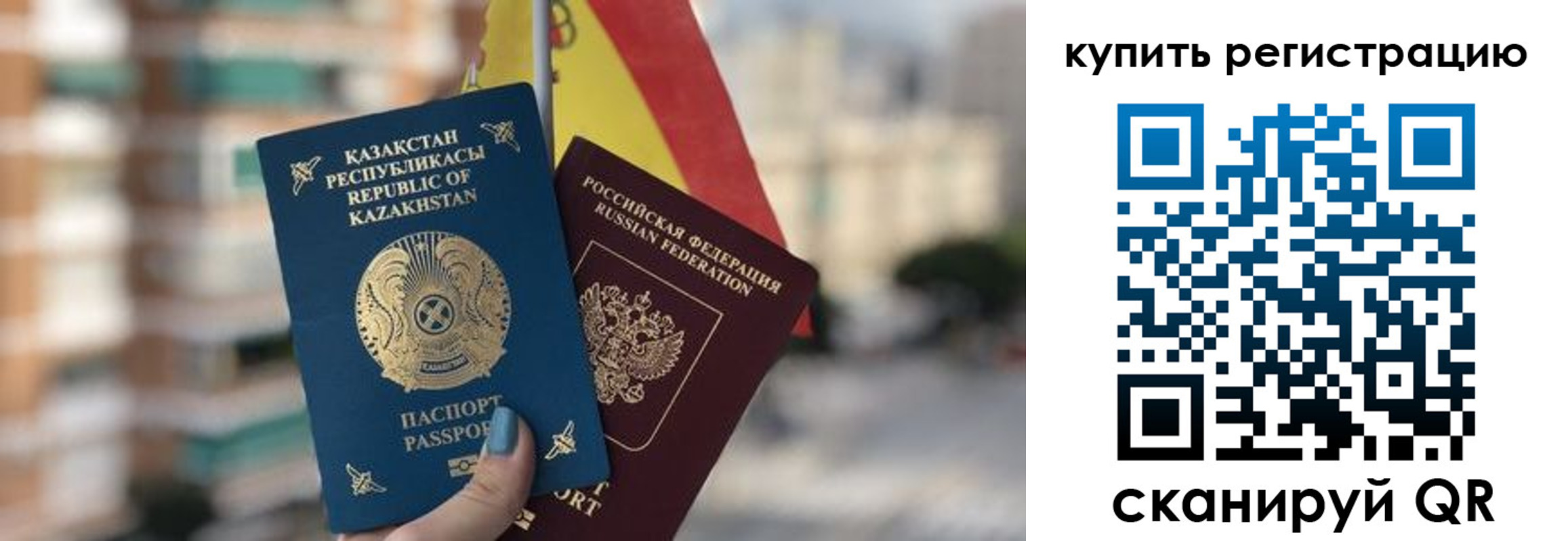 временная регистрация законно в Лодейном Поле