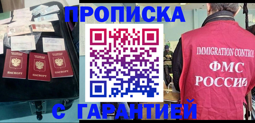 миграционный учет в Лодейном Поле