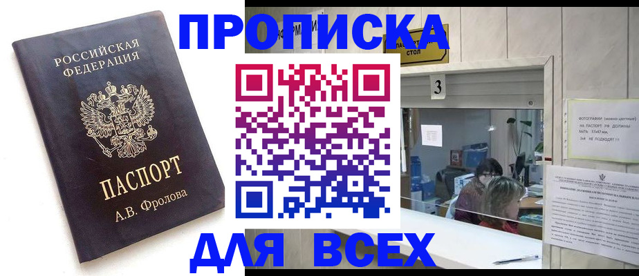 регистрация для дет. сада в Лодейном Поле