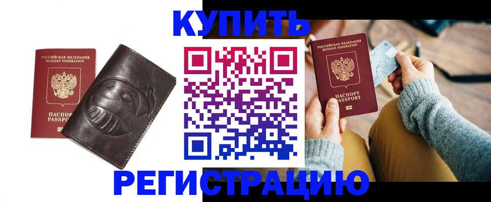 временная регистрация госуслуги в Лодейном Поле
