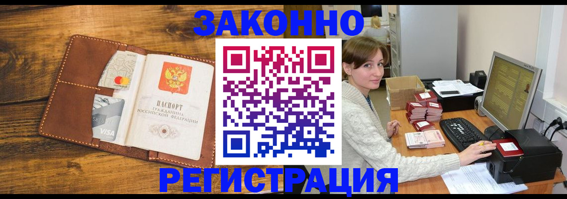 регистрация для дет. сада в Лодейном Поле
