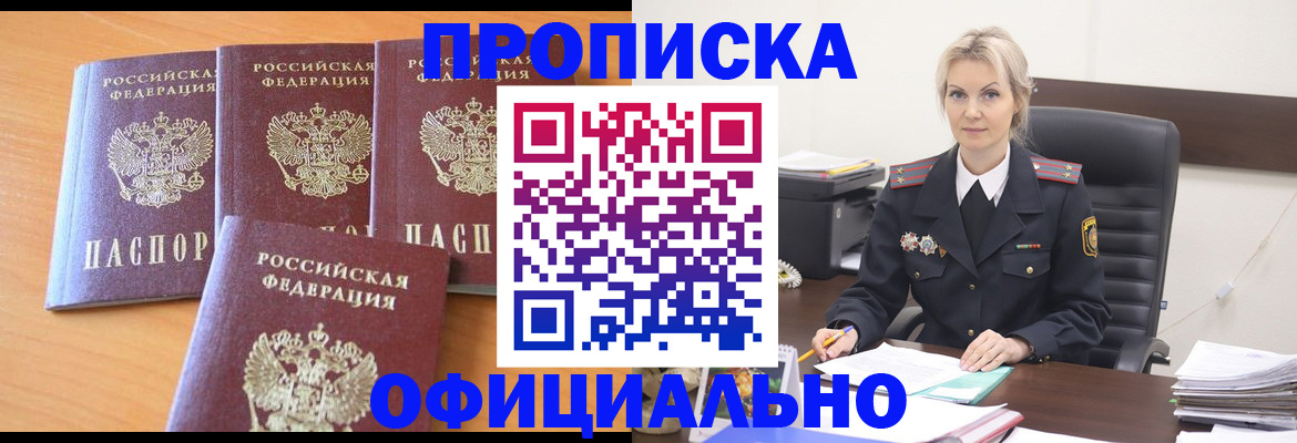 миграционный учет в Лодейном Поле