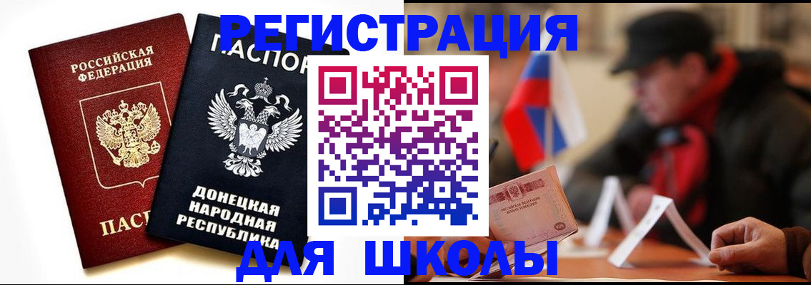 прописка 2025 в Лодейном Поле